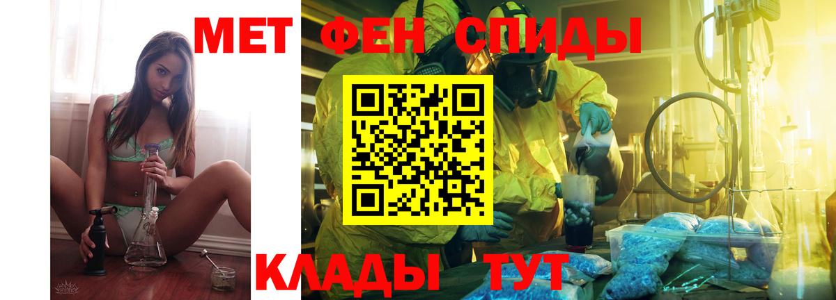 Амфетамин Premium Вятские Поляны