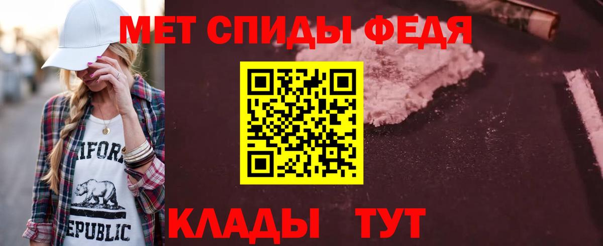 АМФЕТАМИН  АМФ Розовый  Вход с VPN  Амфетамин  Вятские Поляны 
