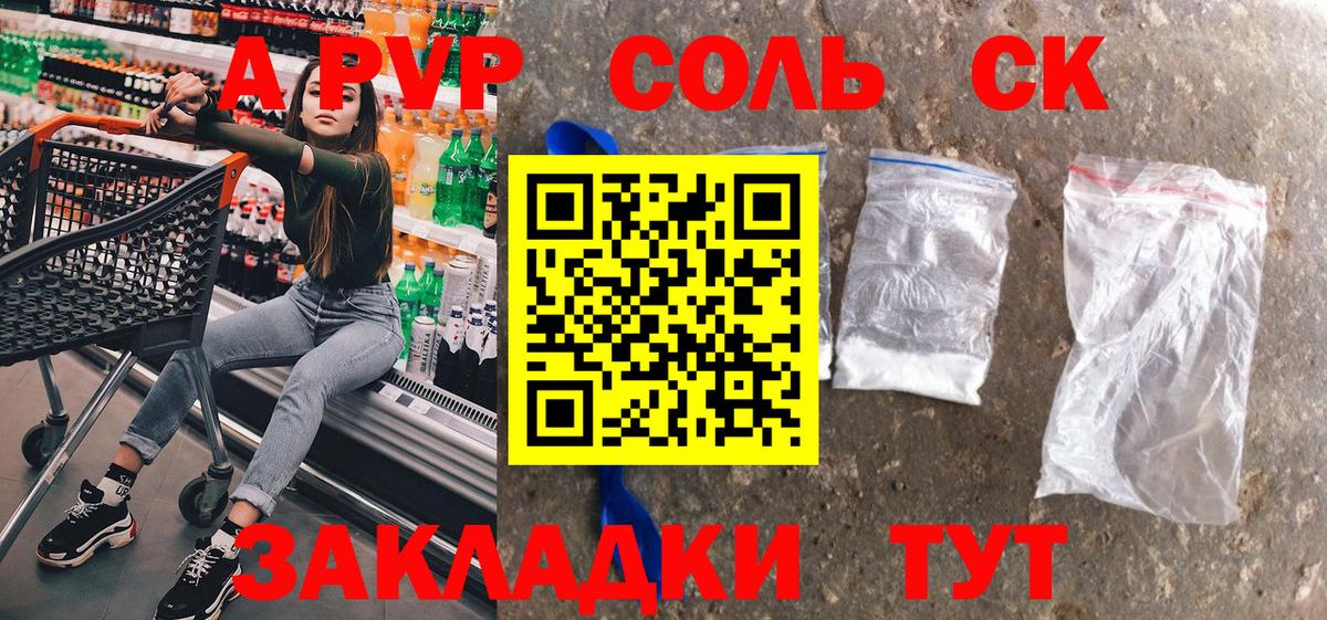 Alfa_PVP VHQ Вятские Поляны