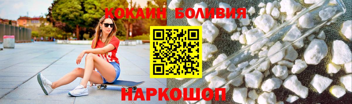Cocaine  Вход с VPN  Вятские Поляны  купить наркоту  COCAIN Эквадор 