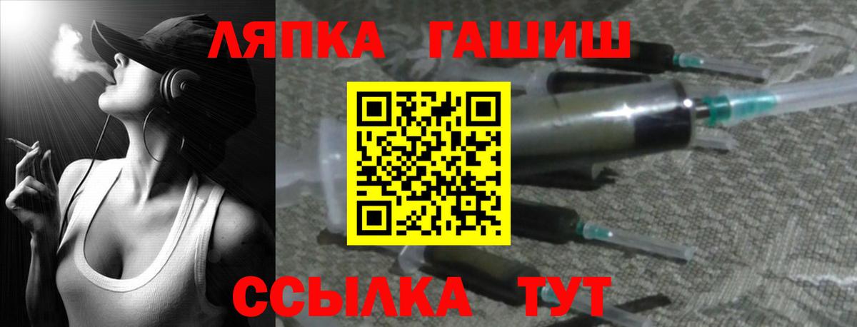 Вятские Поляны  Гашиш AMNESIA HAZE  Вход с VPN  ГАШИШ Premium 