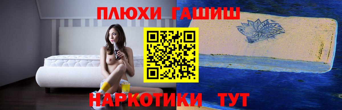 Гашиш VHQ Вятские Поляны