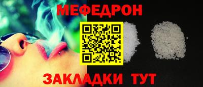 соль ск Шелехов