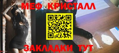 синтетический гашиш Шебекино
