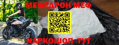 синтетический гашиш Шебекино