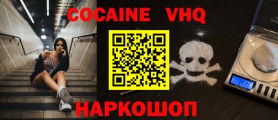 синтетический гашиш Шебекино