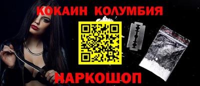 наркотики Шахты