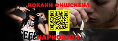 наркотики Шахты