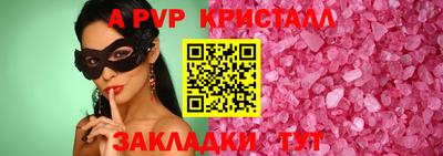 синтетический гашиш Шебекино