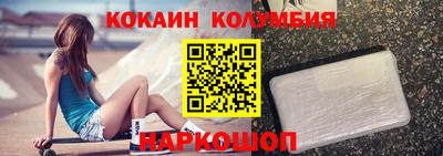 наркотики Шахты