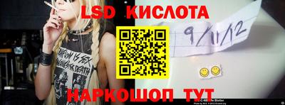 наркотики Шахты