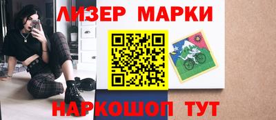 синтетический гашиш Шебекино