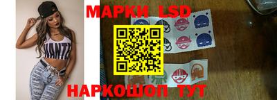 синтетический гашиш Шебекино