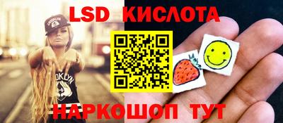 соль ск Шелехов