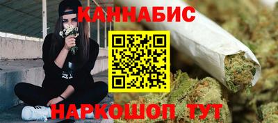 соль ск Шелехов