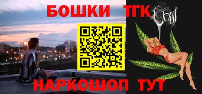 синтетический гашиш Шебекино