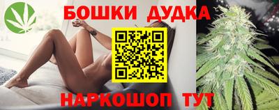 наркотики Шахты