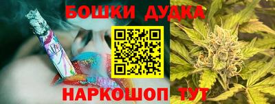 синтетический гашиш Шебекино