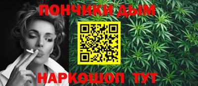 наркотики Шахты
