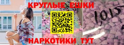 соль ск Шелехов