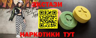 соль ск Шелехов