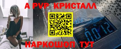 синтетический гашиш Шебекино