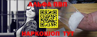 наркотики Шахты