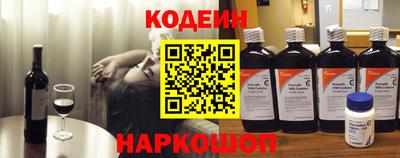 наркотики Шахты