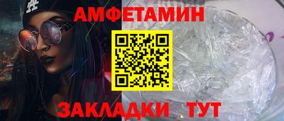 синтетический гашиш Шебекино