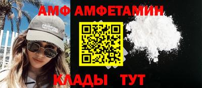 соль ск Шелехов