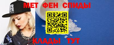 синтетический гашиш Шебекино