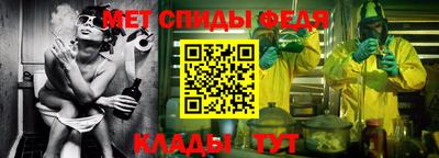 соль ск Шелехов