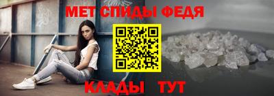соль ск Шелехов