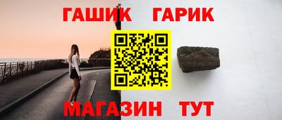 наркотики Шахты
