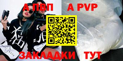 наркотики Шахты