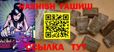наркотики Шахты
