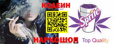 синтетический гашиш Шебекино