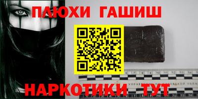 соль ск Шелехов