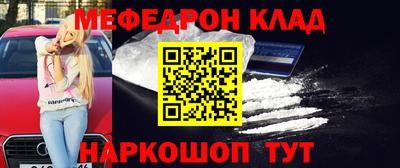 наркотики Шахты