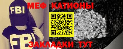синтетический гашиш Шебекино