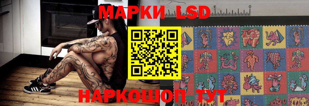 LSD-25 экстази  LSD-25 экстази кислота  Лсд 25 экстази кислота  Вход с VPN  Вятские Поляны 