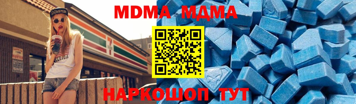 MDMA VHQ Вятские Поляны