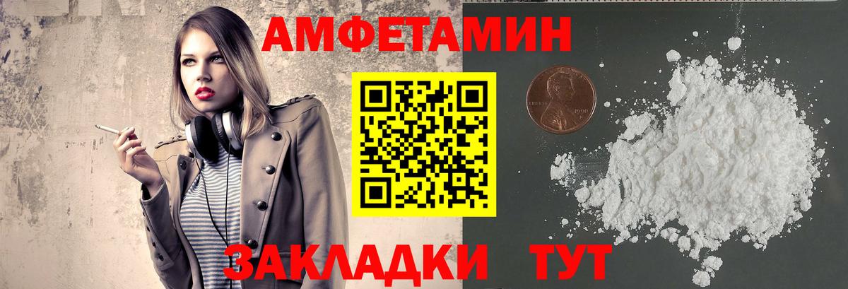Вятские Поляны  Первитин винт  Вход с VPN 