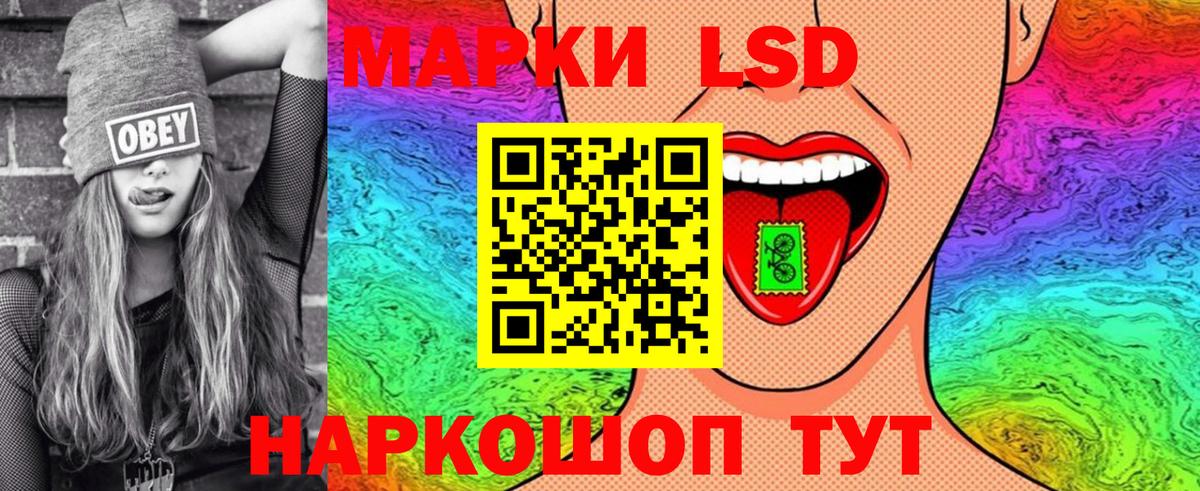 Марки NBOMe 1,8мг Вятские Поляны