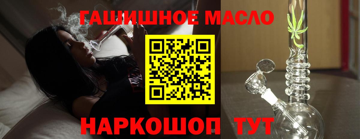 ТГК Wax  ТГК Wax  Вход с VPN  Вятские Поляны 