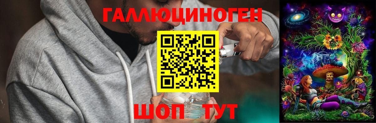 Галлюциногенные грибы GOLDEN TEACHER  Вход с VPN  Галлюциногенные грибы мухоморы  Вятские Поляны 