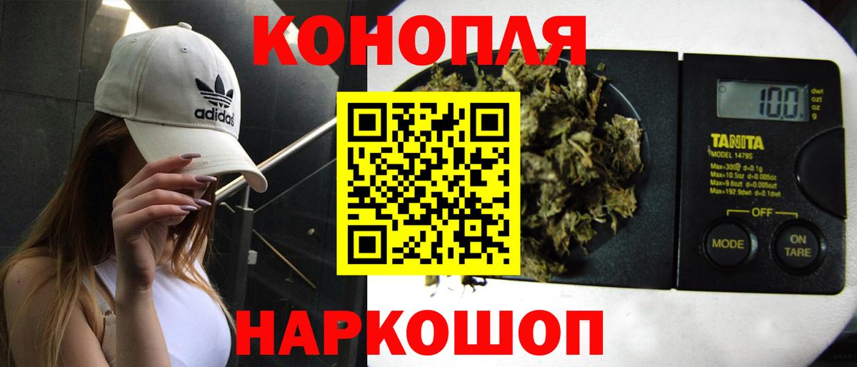 Марихуана White Widow Вятские Поляны