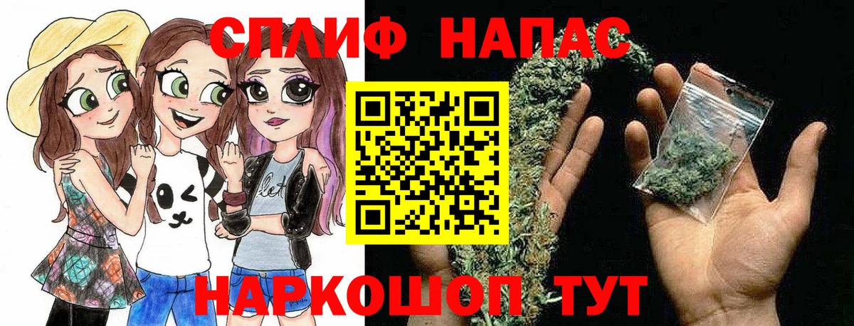 Каннабис Bruce Banner  Шишки марихуана ГИДРОПОН  Вятские Поляны  Вход с VPN  Бошки марихуана MAZAR 